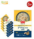 【送料無料】韓国広場がプロデュースしたアワビがゆ 220g×6袋セット アワビがゆ/あわびがゆ/あわび粥/アワビ粥 あわびお粥/ アワビお粥/あわびおかゆ/ あ...