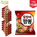 イカチャンポン 124g×10袋 オジンオチャンポン/韓国食材/韓国料理/韓国お土産/韓国ラーメン/非常食/防災用/防災グッズ/乾麺/インスタントラーメン/辛いラーメン/辛ラーメン/ラーメン/オジンオ/激安/韓国食品