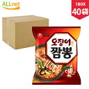 イカチャンポン 124g×40袋 1BOX オジンオチャンポン/韓国食材/韓国料理/韓国お土産/韓国ラーメン/非常食/防災用/防災グッズ/乾麺/インスタントラーメン/辛いラーメン/辛ラーメン/ラーメン/オジンオ/激安/韓国食品