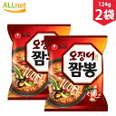 イカチャンポン 124g×2袋 オジンオチャンポン/韓国食材/韓国料理/韓国お土産/韓国ラーメン/非常食/防災用/防災グッズ/乾麺/インスタントラーメン/辛いラーメン/辛ラーメン/ラーメン/オジンオ/激安/韓国食品