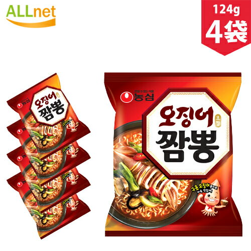 【送料無料】イカチャンポン 124g×4袋 オジンオチャンポン/ 韓国食材/韓国料理/韓国お土産/韓国ラーメン/非常食/防災用/防災グッズ/乾麺/インスタントラーメン/辛いラーメン/辛ラーメン/ラーメン/オジンオ/激安/韓国食品