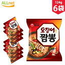 イカチャンポン 124g×6袋 オジンオチャンポン/韓国食材/韓国料理/韓国お土産/韓国ラーメン/非常食/防災用/防災グッズ/乾麺/インスタントラーメン/辛いラーメン/辛ラーメン/ラーメン/オジンオ/激安/韓国食品