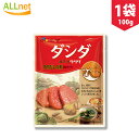 【全国送料無料】韓国の調味料 ダシダ 牛肉ダシダ 100g だしだ 牛肉出し ダシダスープ 韓国ダシダ 牛ダシダ 韓国調味料