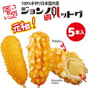 甘みもある美味しいキムチ用唐辛子（とうがらし・1kg）最高級ランク 日本加工品