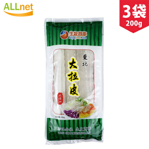 惣菜・レトルト関連商品 0109030　はるさめ海藻サラダ　33.5g×30袋 オススメ 送料無料