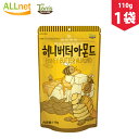 【全国送料無料】ハニーバターアーモンド 110g×1袋 ハニーバター/アーモンド/韓国の人気スナック/Honey Butter/スナック/お菓子/おやつ/韓国お土産/韓国お菓子