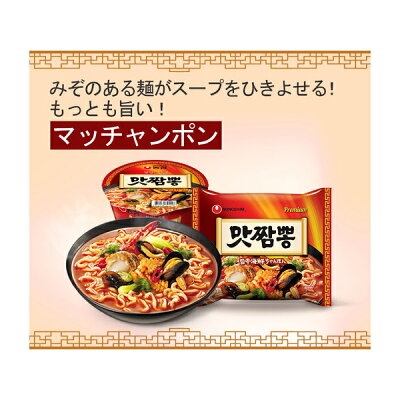 オールネショップ NONG SHIM 農心 マッチャンポン 130g×64個 2BOX ノンシン 韓流中華チャンポン 韓国ラーメン インスタントラーメン 画像3