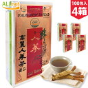 【送料無料】高麗人参茶(朝鮮人参茶)300g(100包入)×4箱(木箱) 100袋入り 朝鮮人参茶