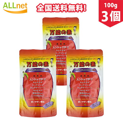 [CJ] 牛肉ダシダ 1kg 1箱(1150円×10個)韓国調味料 牛肉 ダシダ 韓国食品 韓国食材 出汁