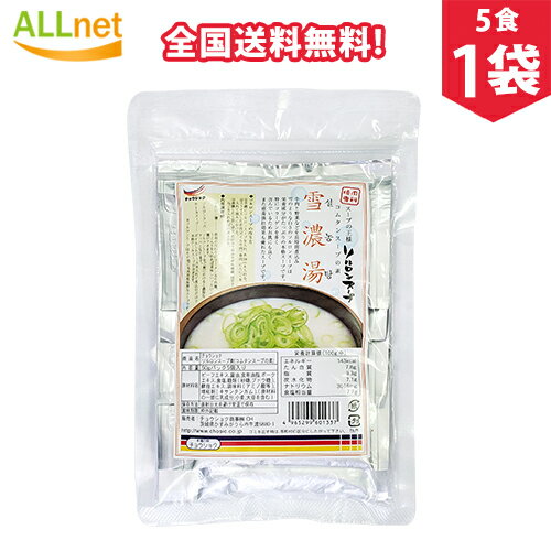 【まとめてお得】【全国送料無料】チョウショク ソルロンタンスープ コムタンスープの素250g(50g×5食入り)×1袋セット…