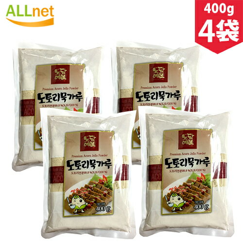 【まとめてお得】【送料無料】ドングリムックの粉/どんぐりこんにゃくの粉(400g) 4袋セット どんぐり 粉類 ダイエット食品 寒天 こんにゃく どんぐりの粉 ...