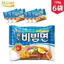 ★お得なクーポン配信中★パルドビビン麺 130g×6袋セット　 ◆検索キーワード：ふるる冷麺/韓国ビビン麺/韓国冷麺/ソンガネ ビビン冷麺/ビビン麺 韓国 ビビン麺 インスタント◆