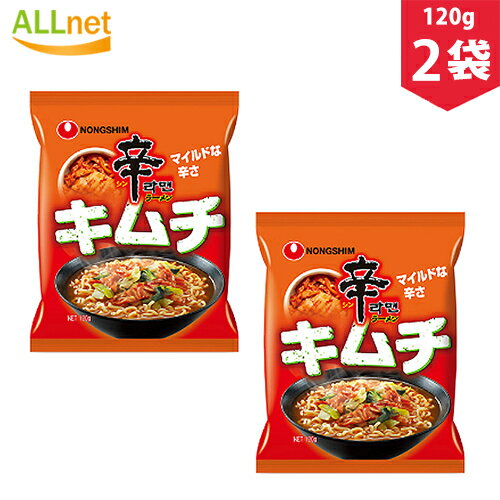 韓国 農心 辛ラーメン キムチ 120g×2袋 NONGSHIM 韓国食品 韓国食材 韓国ラーメン らーめん インスタントラーメン 激辛 キムチ シンラーメン しんらーめん