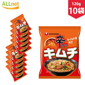 【送料無料】韓国 農心 辛ラーメン キムチ 120g×10袋 NONGSHIM 韓国食品 韓国食材 韓国ラーメン らーめん インスタントラーメン 激辛 キムチ シンラーメン 辛ラーメンキムチ しんらーめん