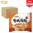 【農心】安城湯麺（アンソンタンミョン）1BOX（40個入）【非常食品】【ラーメン】【食材・料理】 【韓国　カップ麺】【インスタントラーメン】【冷麺】【韓国ラーメン】【セウタン麺】