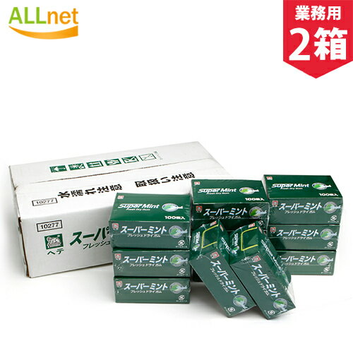 【送料無料】 ヘテ 業務用 スーパーミントドライガム 1200枚(100枚×12)×2ケース★業務用★韓国食品 業務用 大容量 スーパーミント ドライ ガム