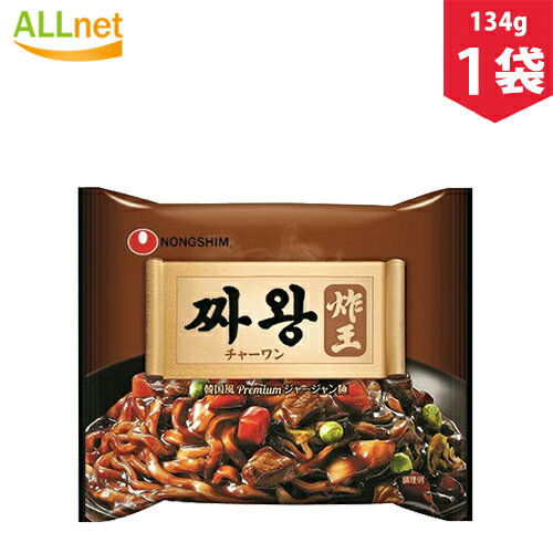 【NONGSHIM】農心 チャーワン 134g×1袋 