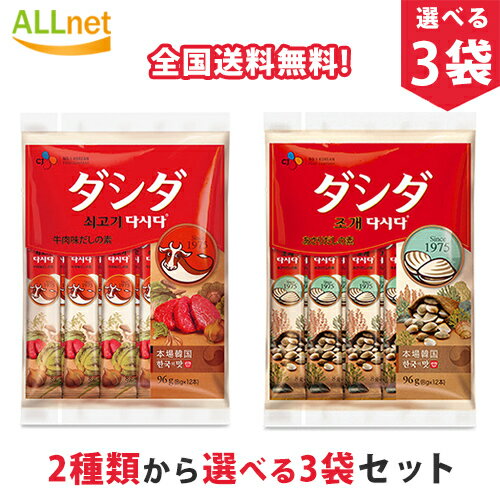 業務用【チャレヨ　1L】キムチの素　激辛　キムチ　辛口調味料　旨辛　キムチ味　白菜キムチ　チゲ鍋　エビチリ　3,980円以上で送料無料　1リットル　ピリ辛　唐辛子