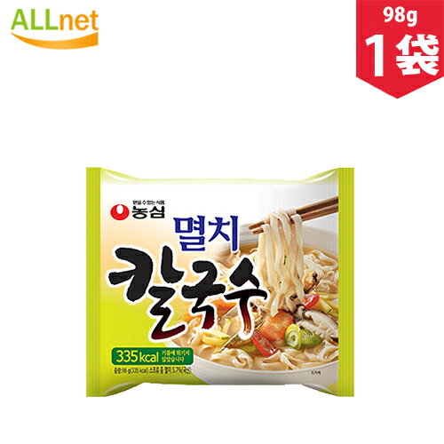 「農心」イワシカルクッス 煮干しカルグクス　98g×1袋 ノンシム NONG SHIM 韓国ラーメン インスタントラーメン 煮干しカルグクス 韓国食品 韓国ラーメン インスタントラーメン ラーメン カップ麺 カップヌードル 韓国ラーメン インスタントラーメン カルグッス