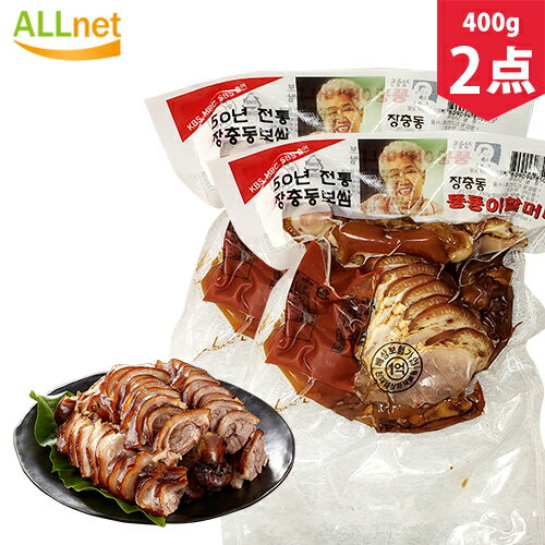 【クール便】装忠洞チャンチュンドン豚足スライス400gtimes;2点韓国食品/韓国料理/野菜/えごまの葉/焼肉/コラーゲン/肉/にんにく/青とうがらし/つまみ/サンチュ/安い