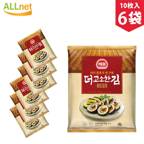 【送料無料】ヘピョ海苔全形 海苔巻用海苔 20g(10枚入り)×6袋セット 韓国海苔/海苔巻き/韓国 ...