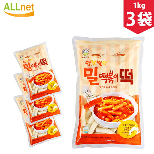 【まとめてお得】【送料無料】松鶴 小麦 トッポキ餅 1kg×3袋セット 韓国食品 餅 トッポギ トッポッキ トック 松鶴 も…