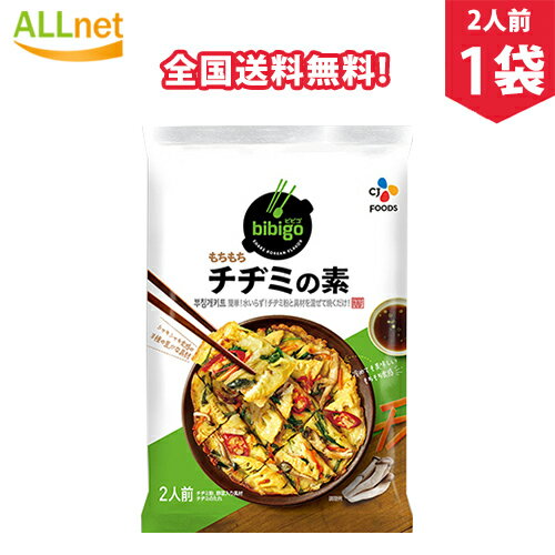 【全国送料無料】CJ bibigo もちもちチヂミの素 297g(2人前)×1袋 簡単調理 食品 韓 ...