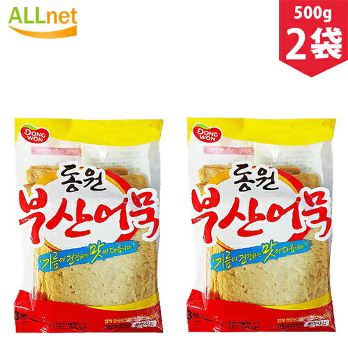 【冷凍便発送・送料無料】東遠 釜山四角おでん 500g(10枚入)×2袋セット トッポギ材料 加工食品 韓国料理 韓国食材 韓国食品 韓国 の おでん/おでん 韓国/オムク おでん 韓国おでん 東遠おでん DONGWON 釜山四角おでん 韓国おでん おでん 韓国トッポギ 四角おでん トッポギ