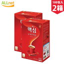 楽天オールネショップ【まとめてお得】【送料無料】Maxim Coffee Mix オリジナル100包入×2箱セット コーヒーミックス/コーヒー/スティックコーヒー/インスタントコーヒー スティックコーヒー 韓国コーヒー