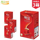 【まとめてお得】【送料無料】Maxim Coffee Mix オリジナル100包入×3箱セット コーヒーミックス/コーヒー/スティックコーヒー/インスタントコーヒー スティックコーヒー 韓国コーヒー