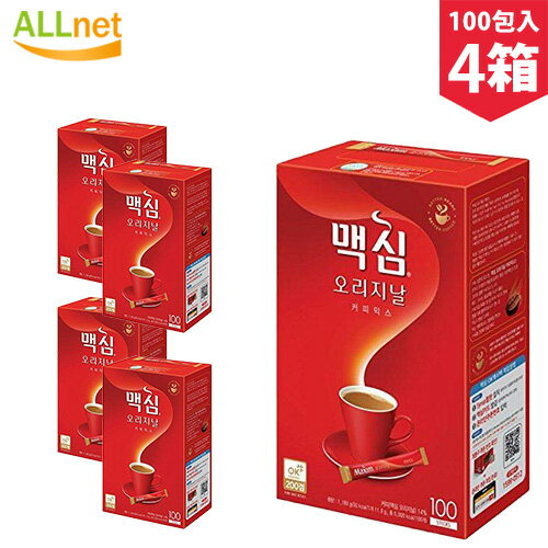 Maxim Coffee Mix オリジナル100包入×4箱セット コーヒーミックス/コーヒー/スティックコーヒー/インスタントコーヒー スティックコーヒー 韓国コーヒー