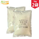 【まとめてお得】【送料無料】YESマート もち米粉 1kg×2袋セット 名品 チャップサルカル|餅米粉 粉類 穀物粉 韓国料理 マラソン チャツサル粉