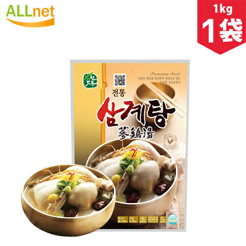 「ザヨンギットン」 伝統 サムゲタン 1kg 韓国料理/韓国食材/韓国スープ/スープ/参鶏湯/サムゲタン/サンゲタン/ファインサムゲタン レトルト 参鶏湯 ザヨ...