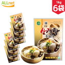【まとめてお得・送料無料】「ザヨンギットン」 伝統 サムゲタン 1kg×6袋セット 韓国料理/韓国食材/韓国スープ/スープ/参鶏湯/サムゲタン/サンゲタン/ファ...