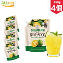 楽天オールネショップ【まとめてお得】【送料無料】緑茶園 濃い カラマンシーエキス100％ 480g×4袋セット 韓国緑茶園製造 果汁100％ ウォーター エード サラダ ヨガト 各種料理 希釈タイプ 美酢 ミチョ シークヮーサー