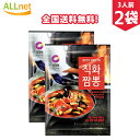 【まとめてお得】【全国送料無料】清浄園 直火チャンポン粉末 96g(3人前)×2袋セット チャンポンの素