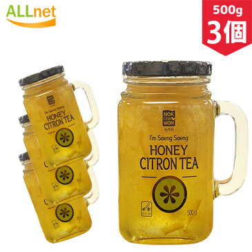 【まとめてお得】【送料無料】緑茶園 はちみつ ゆず茶 ゆず ティー 500g×3個セット 韓国 食品 食材 料理 伝統茶 茶 韓国飲料 ドリンク れもん