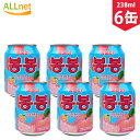 楽天オールネショップ【まとめてお得・送料無料】ヘテ モモ ボンボン ジュース 238ml×6缶セット すりおろしもも 果実ジュース 韓国ドリンク 韓国飲み物 韓国飲料 韓国食品 韓国 食品 飲み物 ぶどう 顆粒 果実 丸入り お歳暮 お中元 ギフト プレゼント お贈り物