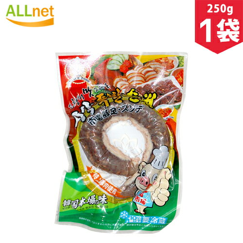【冷蔵便発送】市場スンデ 250g 韓国食品/韓国料理/スンデ/その他肉類/豚肉/春雨/春雨スンデ/すんで/市場