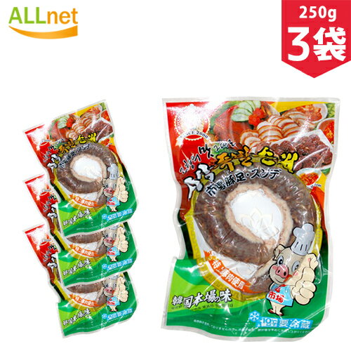 【冷蔵便発送・送料無料】市場スンデ 250g×3袋セット 韓国食品/韓国料理/スンデ/その他肉類/豚肉/春雨/春雨スンデ/すんで/市場のサムネイル