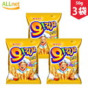 【送料無料】韓国大人気 オリオン オ!ガムジャ(グラタン)50g ×3袋 韓国の人気スナック■ジャガイモ■スナック/オ!ガムジャグラタン オガムジャ/オーガムジャ/オーカムジャ(グラタン)/韓国お菓子/お菓子/韓国 オーカムジャ グランタン/韓国せんべい/オーカムジャグラタン味