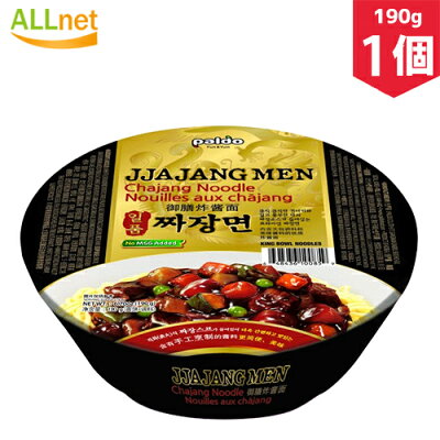 オールネショップ paldo 八道 一品 ジャージャー麺カップ190g×1個 ジャージャー麺 ラーメン 韓国食品 韓国ラーメン インスタントラーメン 一品ジャジャン麺 一品チャジャン麺/一品チャジャン麺カップ/韓国人気ラーメン 八道 パルド 一品ジャージャー麺 ジャジャン麵/チャジャン麺