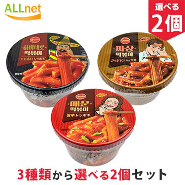 【まとめてお得・送料無料】3種類から選べる2個セット 農心 Otaste 即席トッポギ ソース付 春雨入り トッポギ トッポッキ おやつ お餅 韓国餅 国産米 韓国食品 韓国料理 韓国食材 簡単料理 オーテイスト 即席 ジャジャン ハバネロ ピリ辛 トッポキ&ヌードル