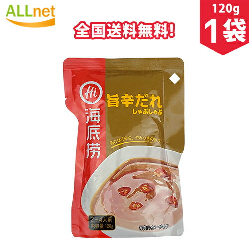 内容詳細 名 称 海底撈 火鍋占料 旨辛だれ 120g 原材料 ピーナッツバター、ニラ花ソース、腐乳、砂糖、食塩、香料、オイスターソース、ゴマ油、酵母エキス、キャラメル調味料（アミノ酸など）（一部に大豆、こま、落花生を含む） 内容量 120g(1袋あたり 2~4人前)×1袋 賞味期限 商品の裏面に表示してます。 商品説明 鍋料理に欠かせない! 中華火鍋定番のつけだれです。店長おススメ商品です。 原産国 中国 保存方法 直射日光・高温多湿を避けて常温で保存してください。 その他 広告文責：有限会社Itempia　Japan Tel:048-242-3801