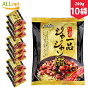 【送料無料】paldo 八道 一品 ジャージャー麺200g×10袋 ジャージャー麺 ラーメン 韓国食品 韓国ラーメン インスタントラーメン 一品ジャジャン麺 一品チャジャン麺/一品ジャチャン麺/韓国人気ラーメン 八道 パルド 一品ジャージャー麺