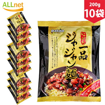 【送料無料】paldo 八道 一品 ジャージャー麺200g×10袋 ジャージャー麺 ラーメン 韓国食品 韓国ラーメン インスタントラーメン 一品ジャジャン麺 一品チャジャン麺/一品ジャチャン麺/韓国人気ラーメン 八道 パルド 一品ジャージャー麺