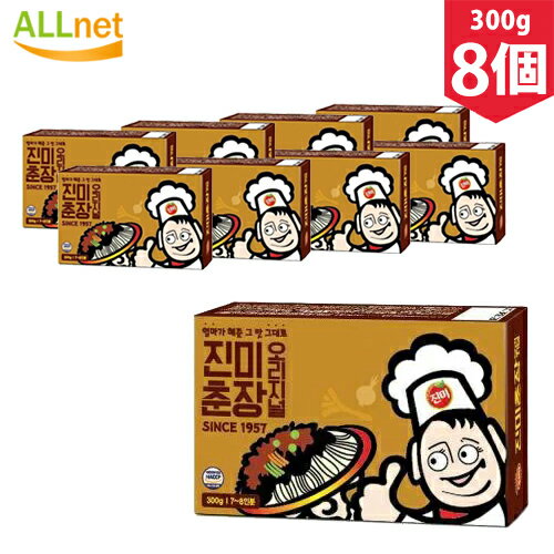 眞味 ジンミ チュンジャン 300g×8個セット　韓国食品 韓国料理/韓国食材/調味料/韓国ソース/中華料理/ジャージャー麺ソース コチュジャン『珍味』チュンジャン｜ジャージャーソース じゃじゃ麺 チャジャン 黒味噌 韓国調味料 マラソン ポイントアップ祭