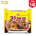 オットギ ジンチャンポン 130g×1袋 眞チャンポン 韓国 ラーメン 輸入食品 輸入 韓国料理 韓国ラーメンの元祖