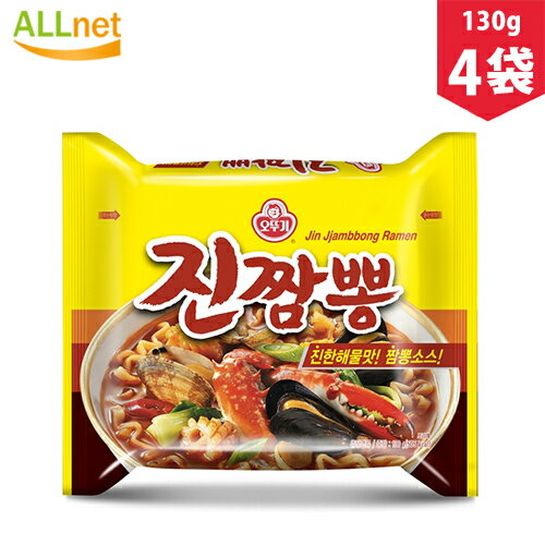 オットギ ジンチャンポン 130g×4袋 眞チャンポン 韓国 ラーメン 韓国料理 韓国ラーメンの元祖 韓国ラーメン オトギ（オットギ）ジンチャンポン 韓国食品 輸入食品 韓国食材 韓国料理 韓国お土産 韓国ラーメン 乾麺 インスタントラーメン 辛いラーメン