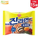 【送料無料】オットギ ジンラーメン(甘口)120g×15袋 韓国食材 韓国ラーメン インスタントラーメン 袋ラーメン ラーメン 美味しいラーメン ジンラーメン マイルド 眞ラーメン ジンラーメン甘口■